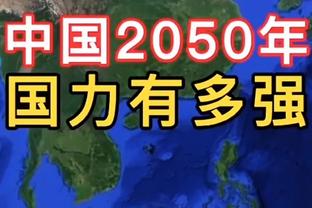 亚历山大回忆被快船交易：理解但没想到 从此我将被交易当成动力